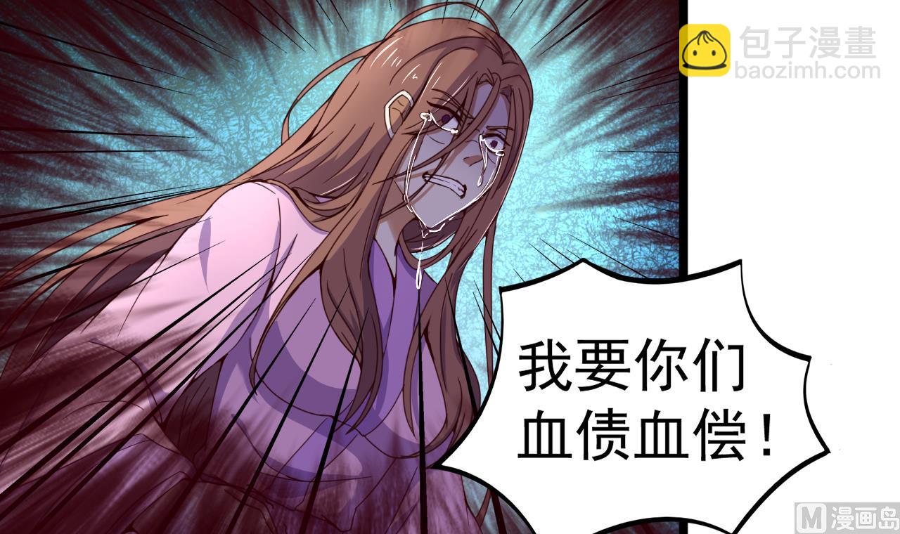 第130话 风雨来袭-第130话