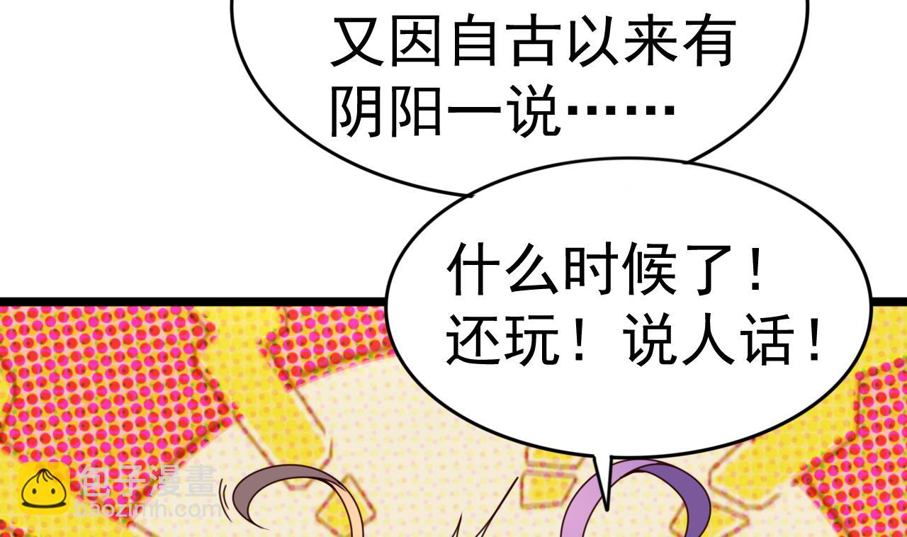 第130话 风雨来袭-第130话