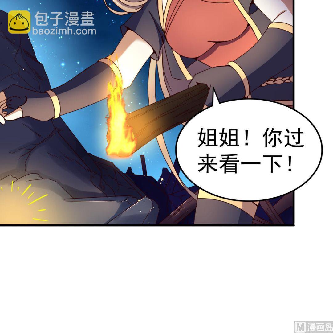 第130话 风雨来袭-第130话