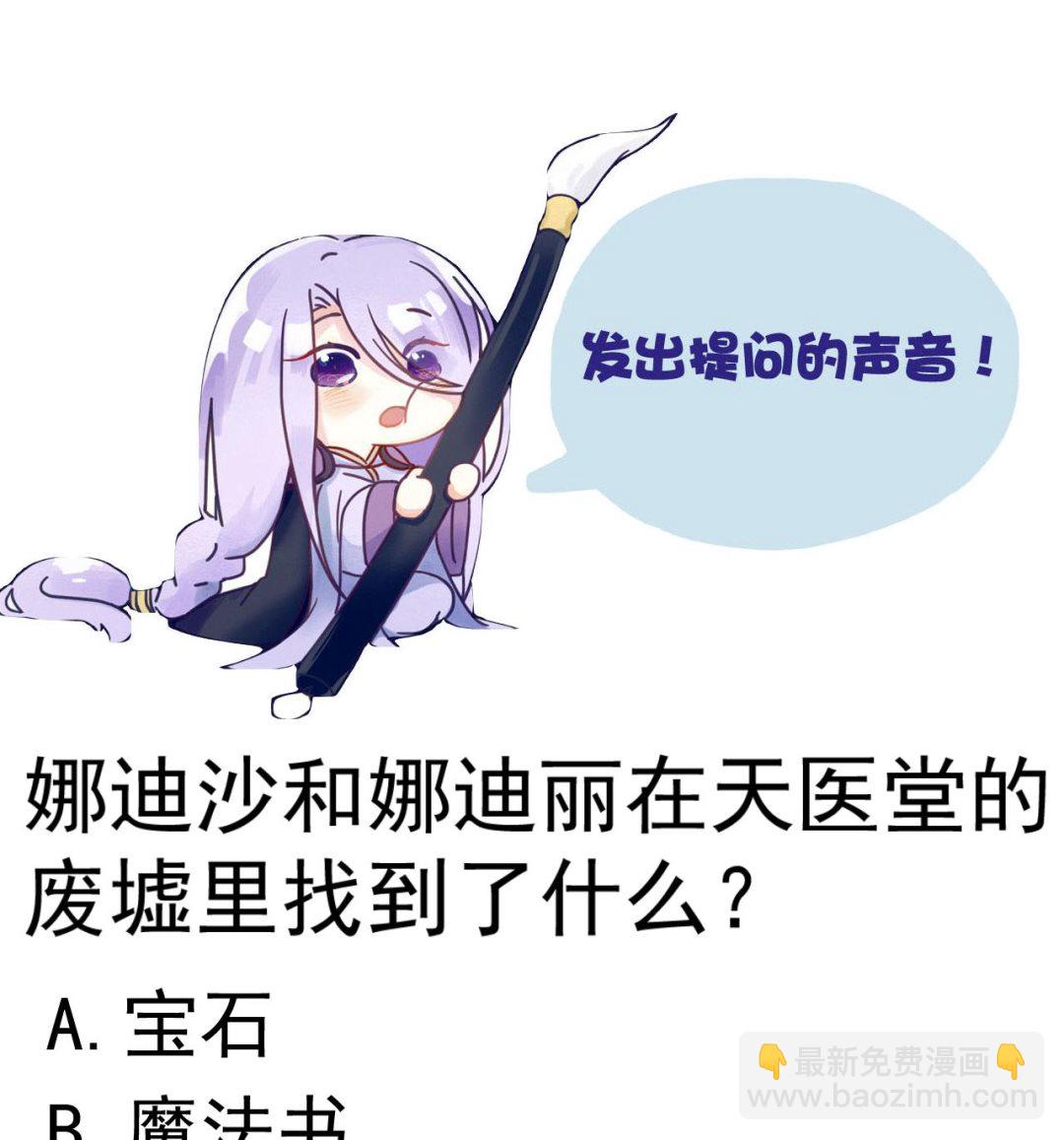 第130话 风雨来袭-第130话