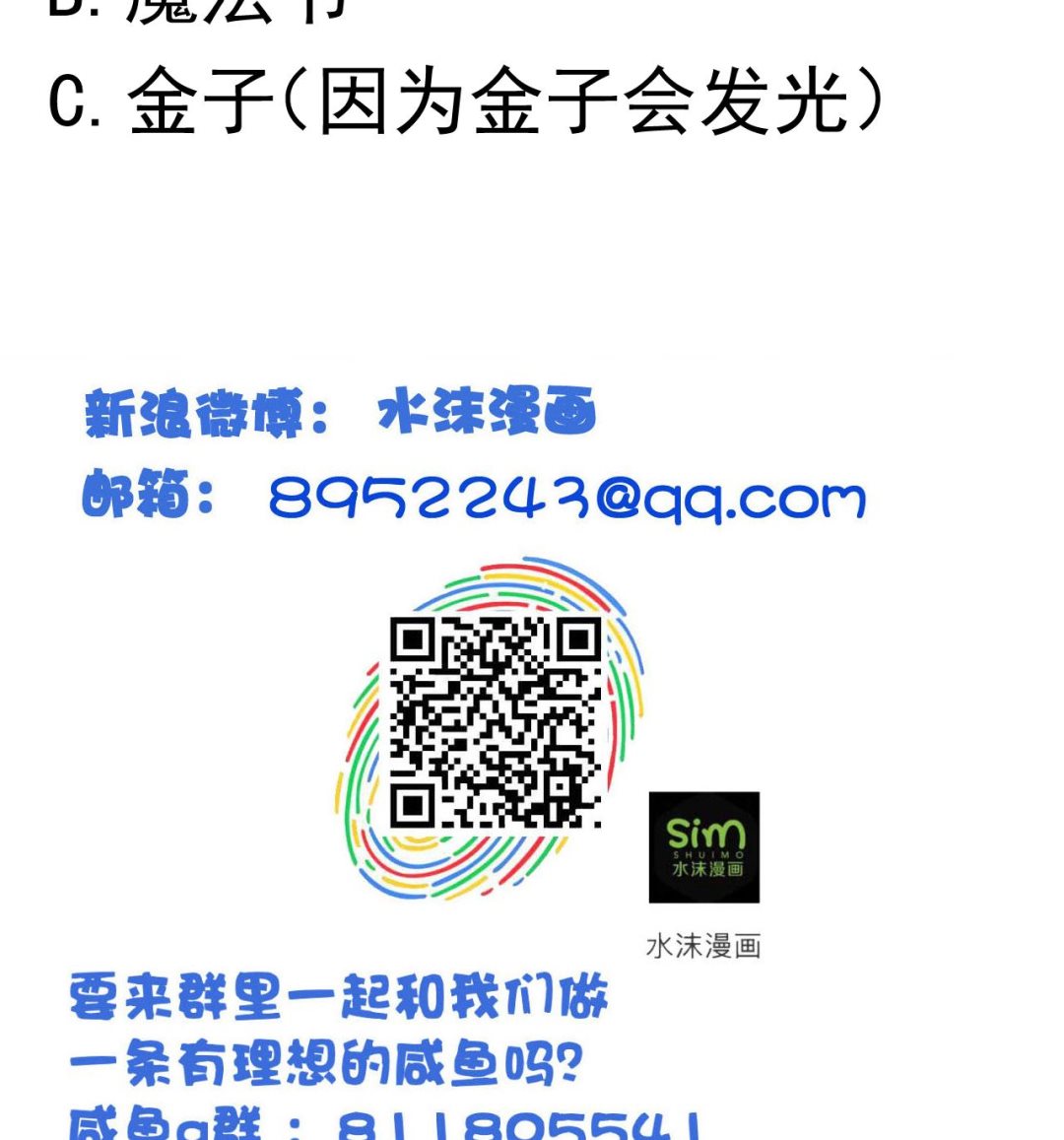 第130话 风雨来袭-第130话