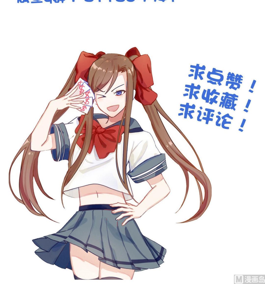 第130话 风雨来袭-第130话