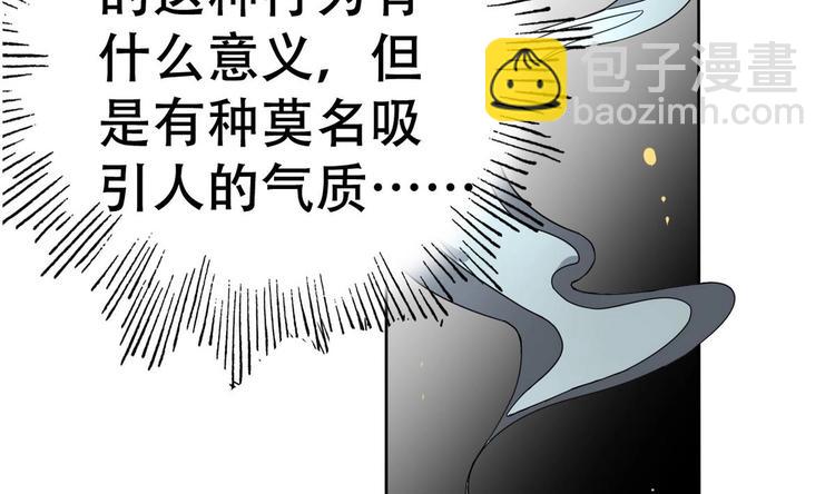 第14话 公主的诱惑(1/2)-第14话