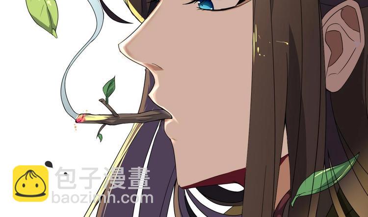 第14话 公主的诱惑(1/2)-第14话