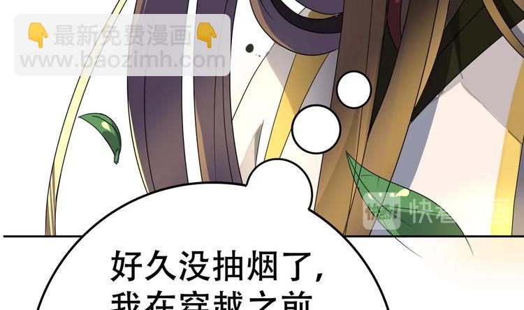 第14话 公主的诱惑(1/2)-第14话