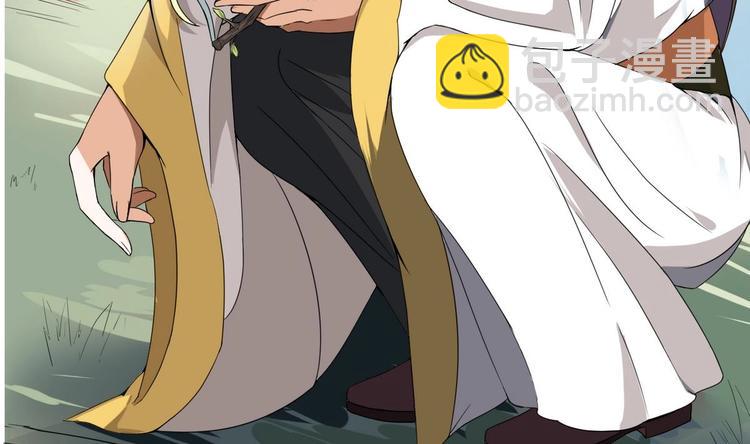 第14话 公主的诱惑(1/2)-第14话