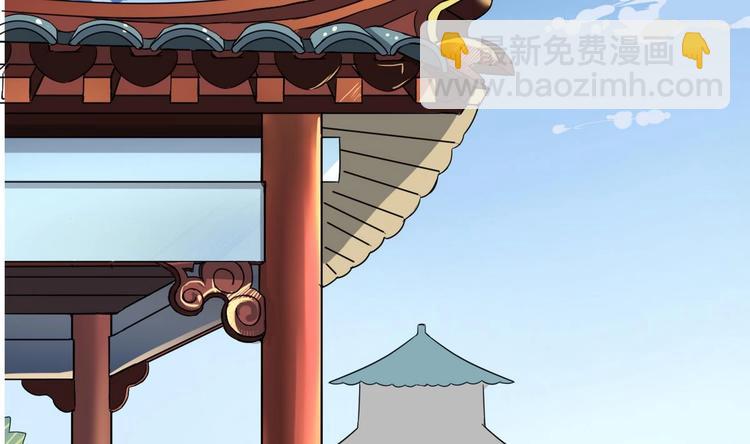 第14话 公主的诱惑(1/2)-第14话