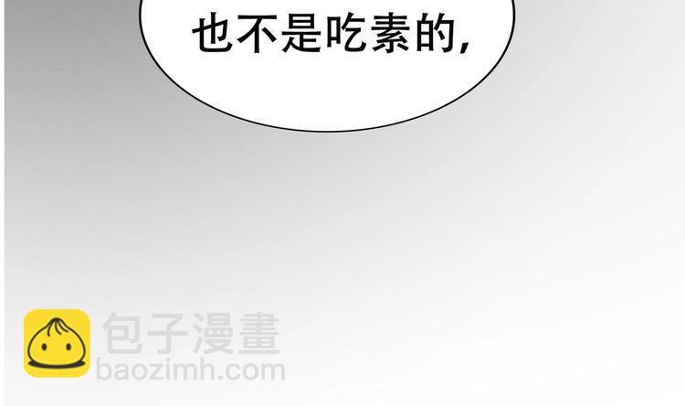 第14话 公主的诱惑(1/2)-第14话