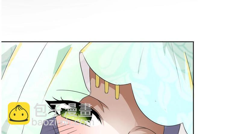 第14话 公主的诱惑(1/2)-第14话