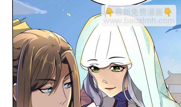 第14话 公主的诱惑(1/2)-第14话