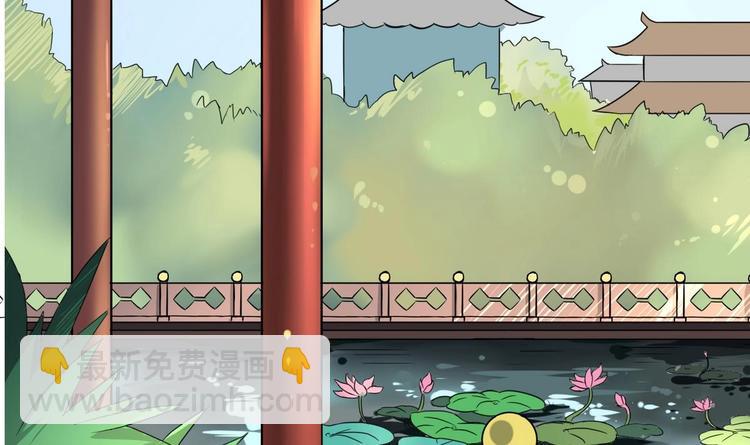 第14话 公主的诱惑(1/2)-第14话