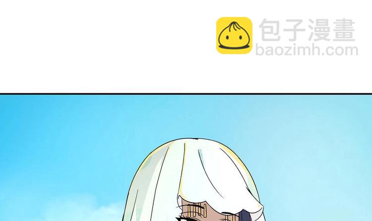 第14话 公主的诱惑(1/2)-第14话