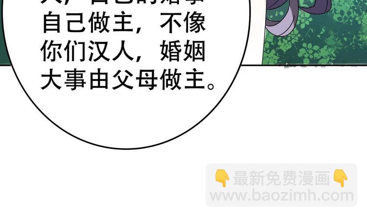 第14话 公主的诱惑(1/2)-第14话