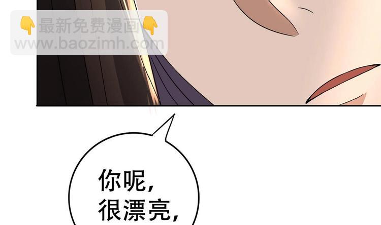 第14话 公主的诱惑(1/2)-第14话