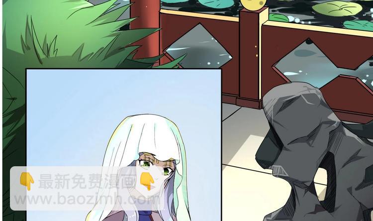 第14话 公主的诱惑(1/2)-第14话