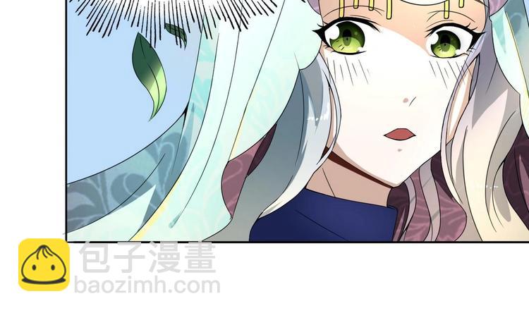 第14话 公主的诱惑(1/2)-第14话