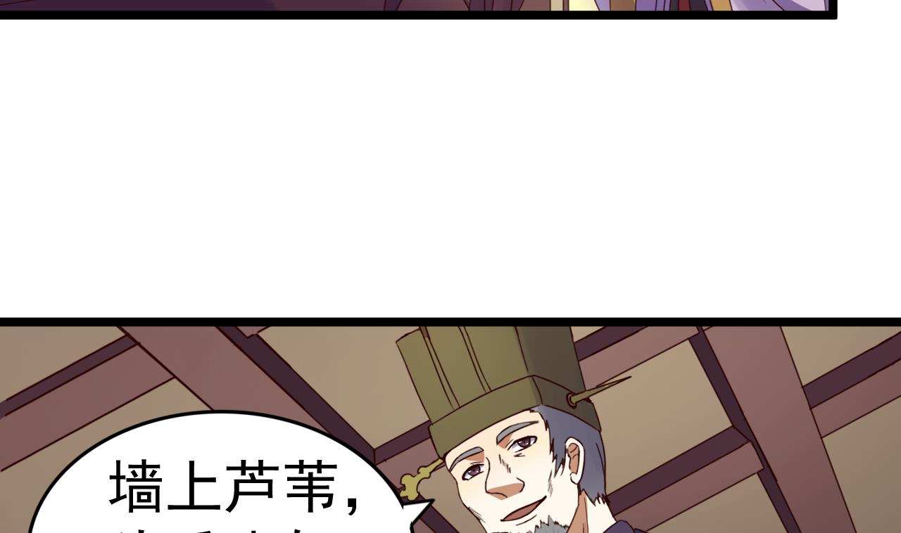 第132话 文人的比试-第132话