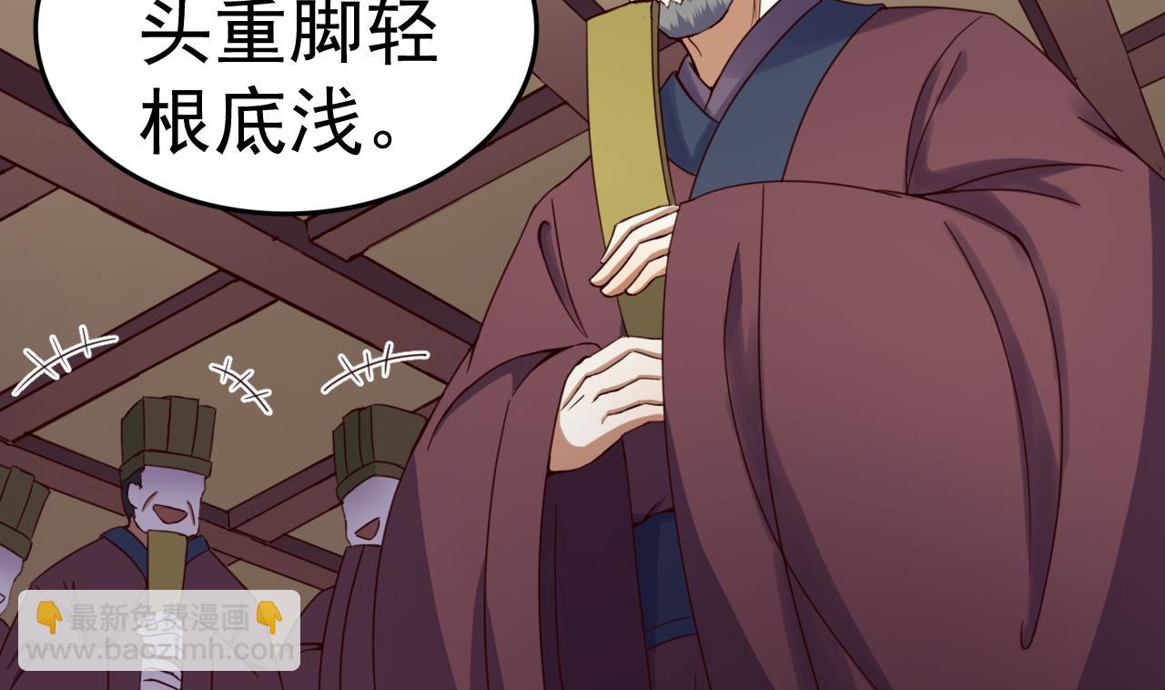 第132话 文人的比试-第132话