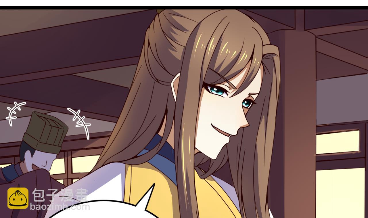 第132话 文人的比试-第132话