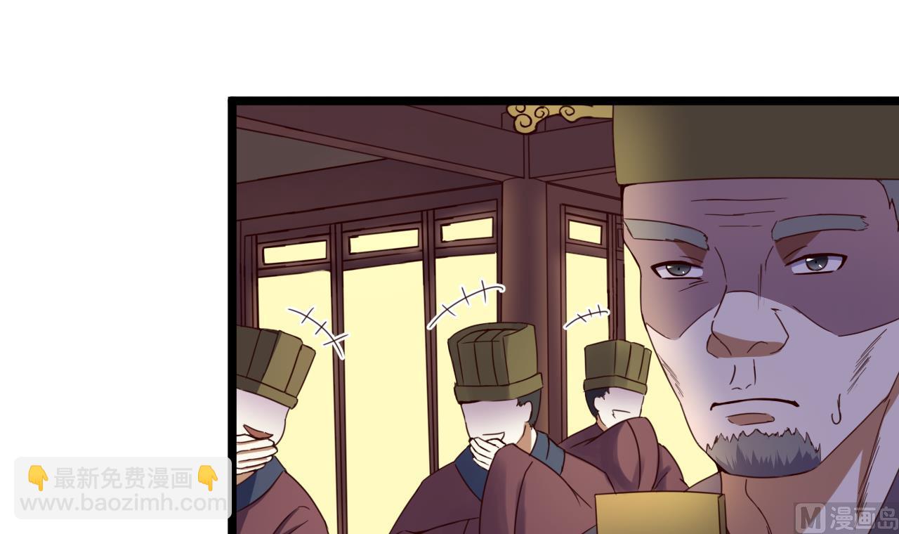 第132话 文人的比试-第132话