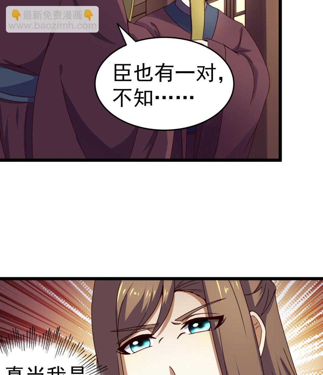 第132话 文人的比试-第132话