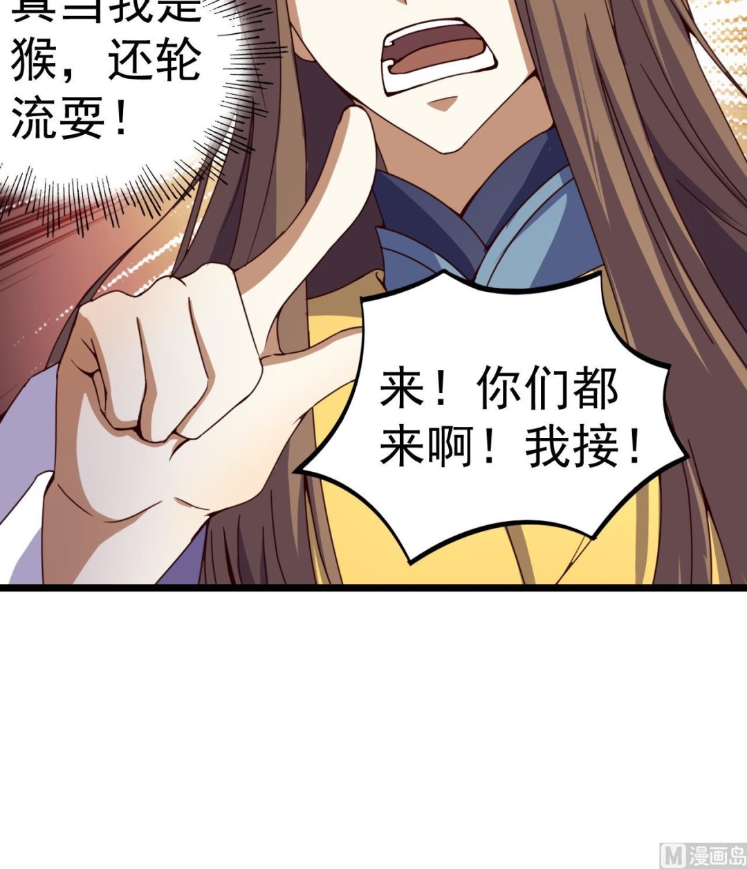 第132话 文人的比试-第132话