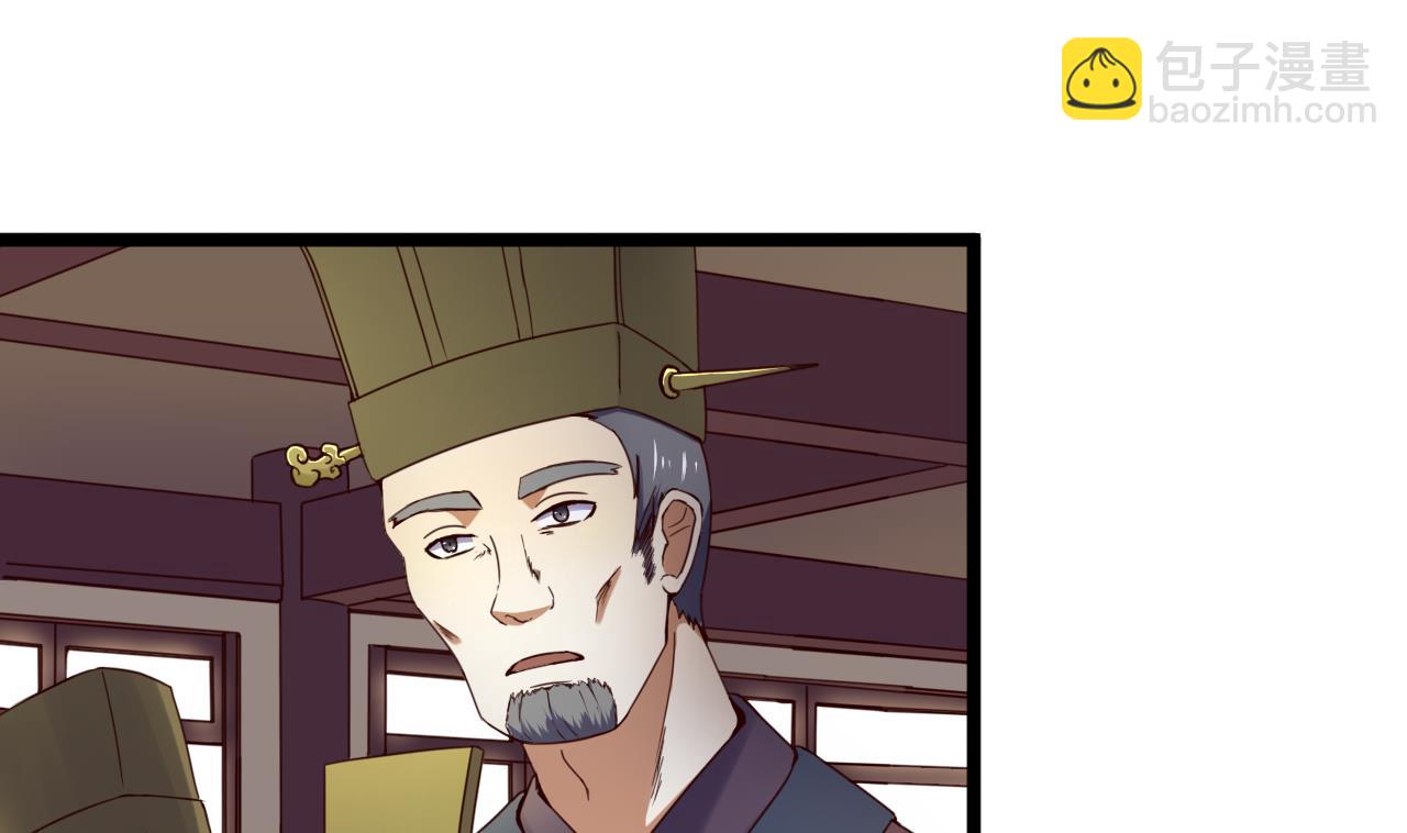 第132话 文人的比试-第132话