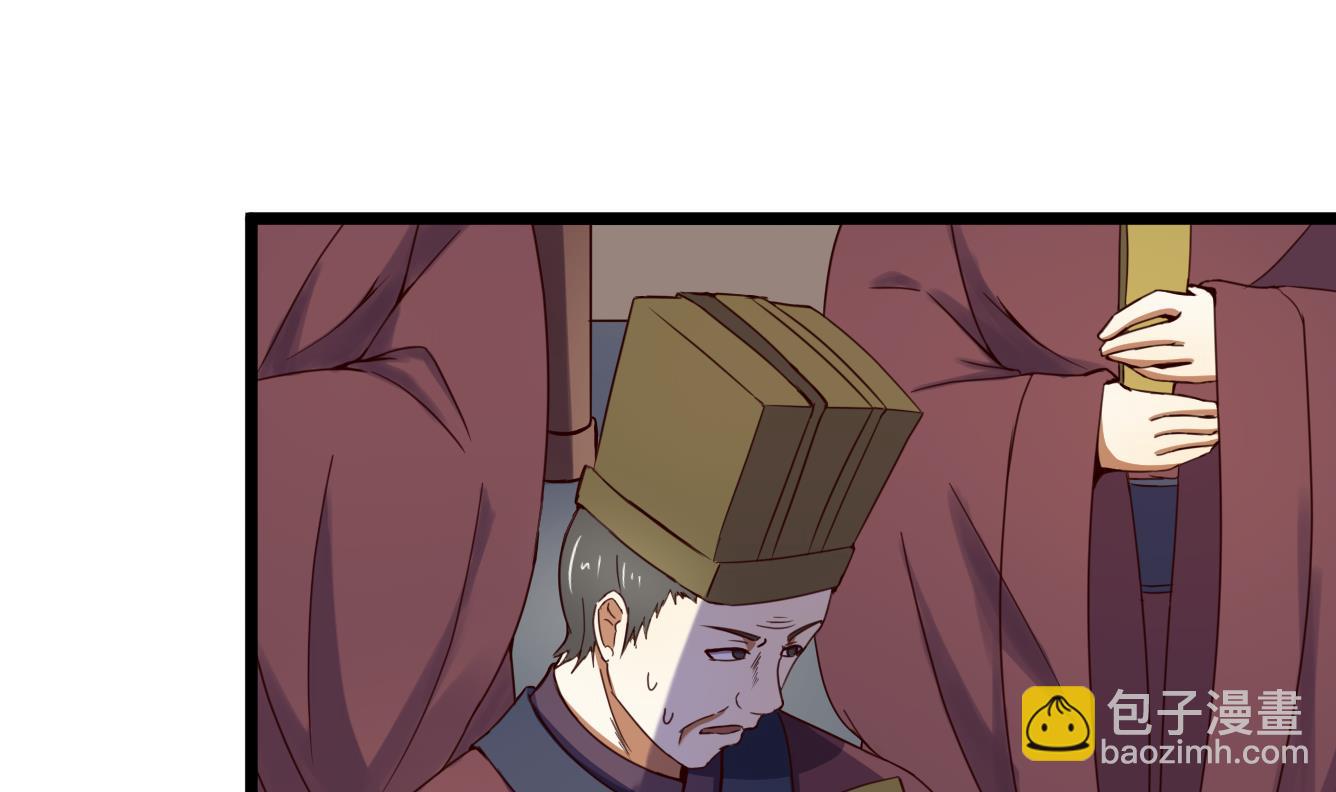 第132话 文人的比试-第132话