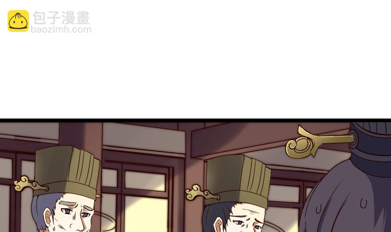 第132话 文人的比试-第132话