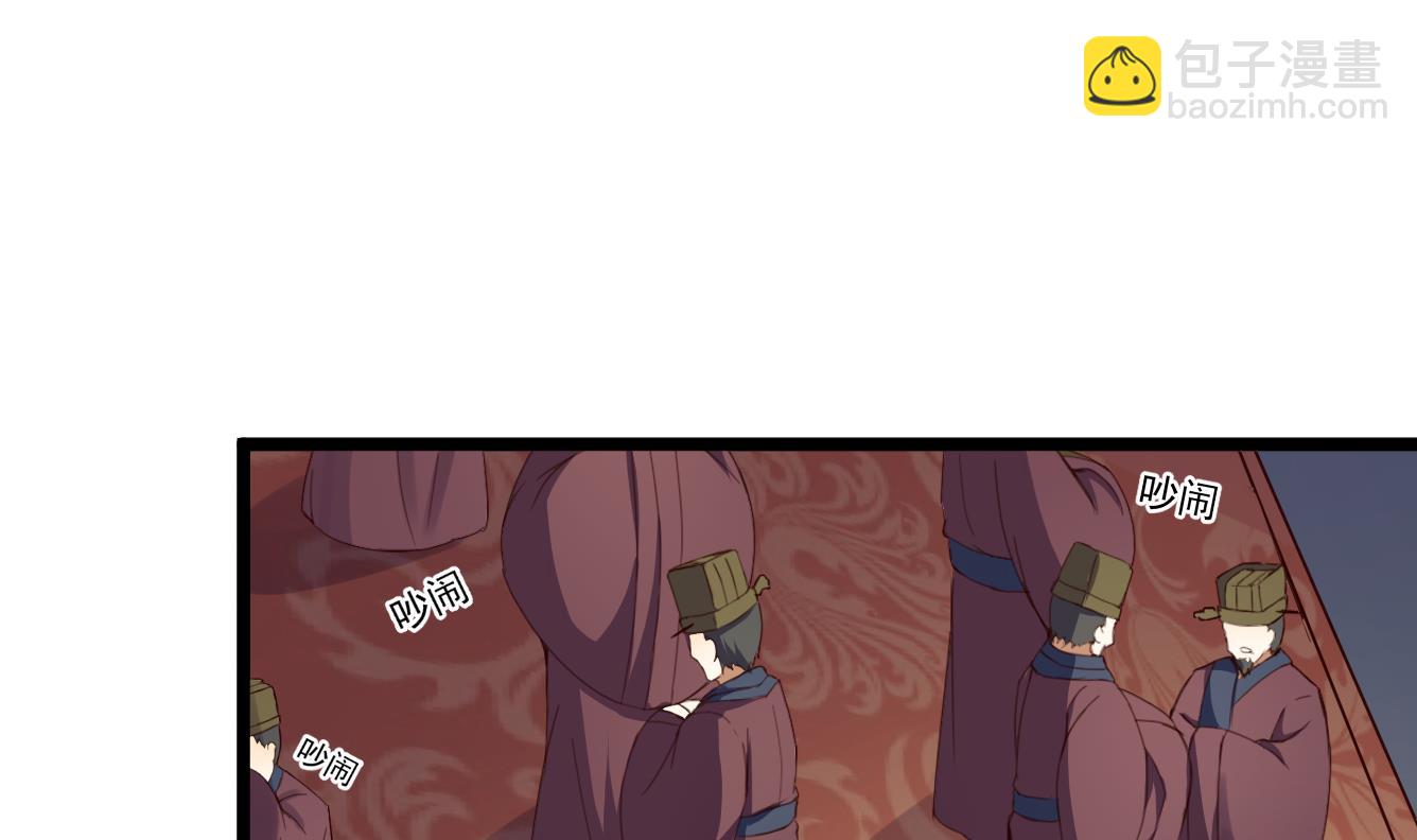 第132话 文人的比试-第132话