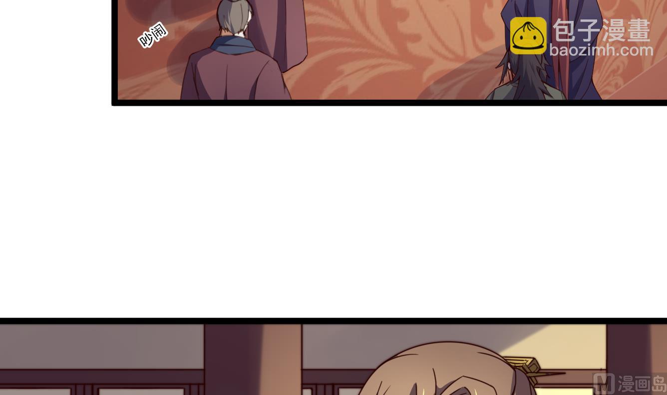 第132话 文人的比试-第132话