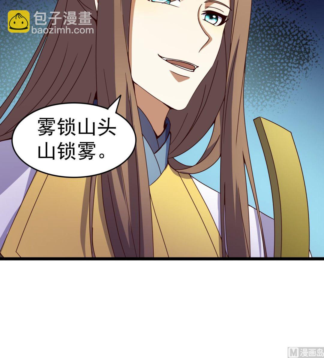 第132话 文人的比试-第132话