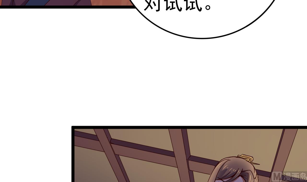 第132话 文人的比试-第132话