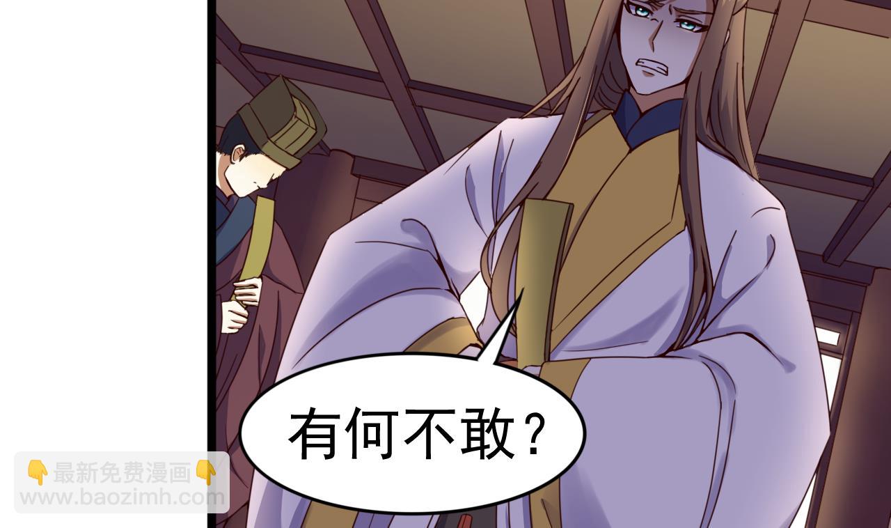 第132话 文人的比试-第132话