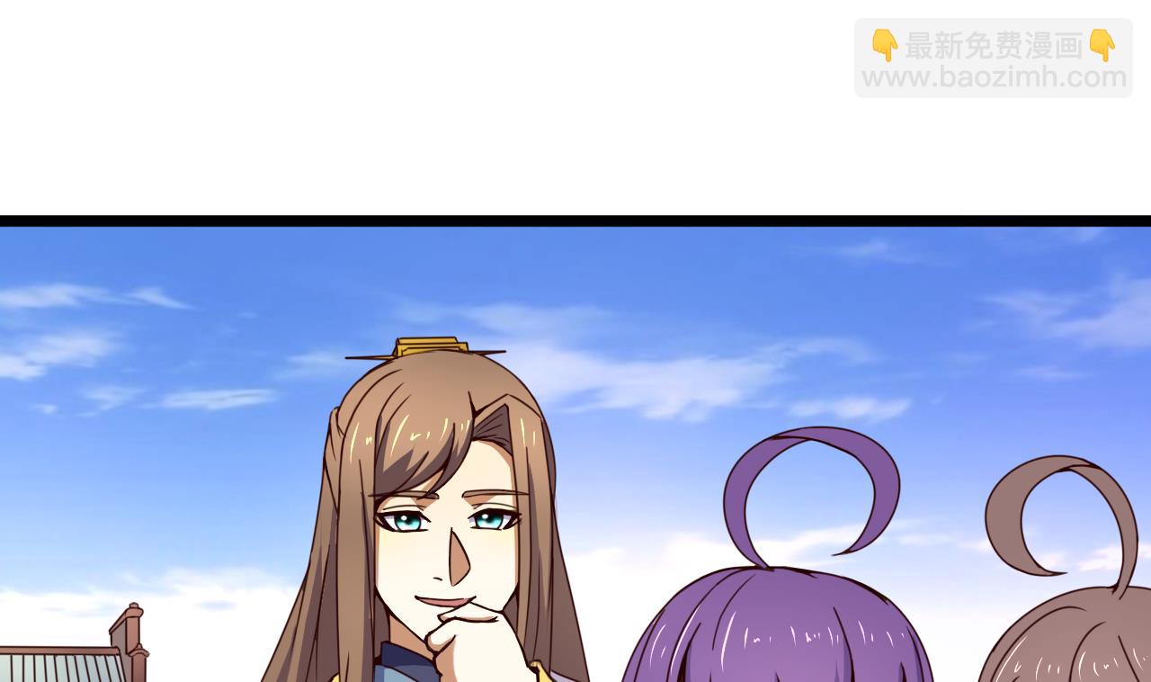 今生只想做咸鱼 - 第134话 日后提亲 - 4