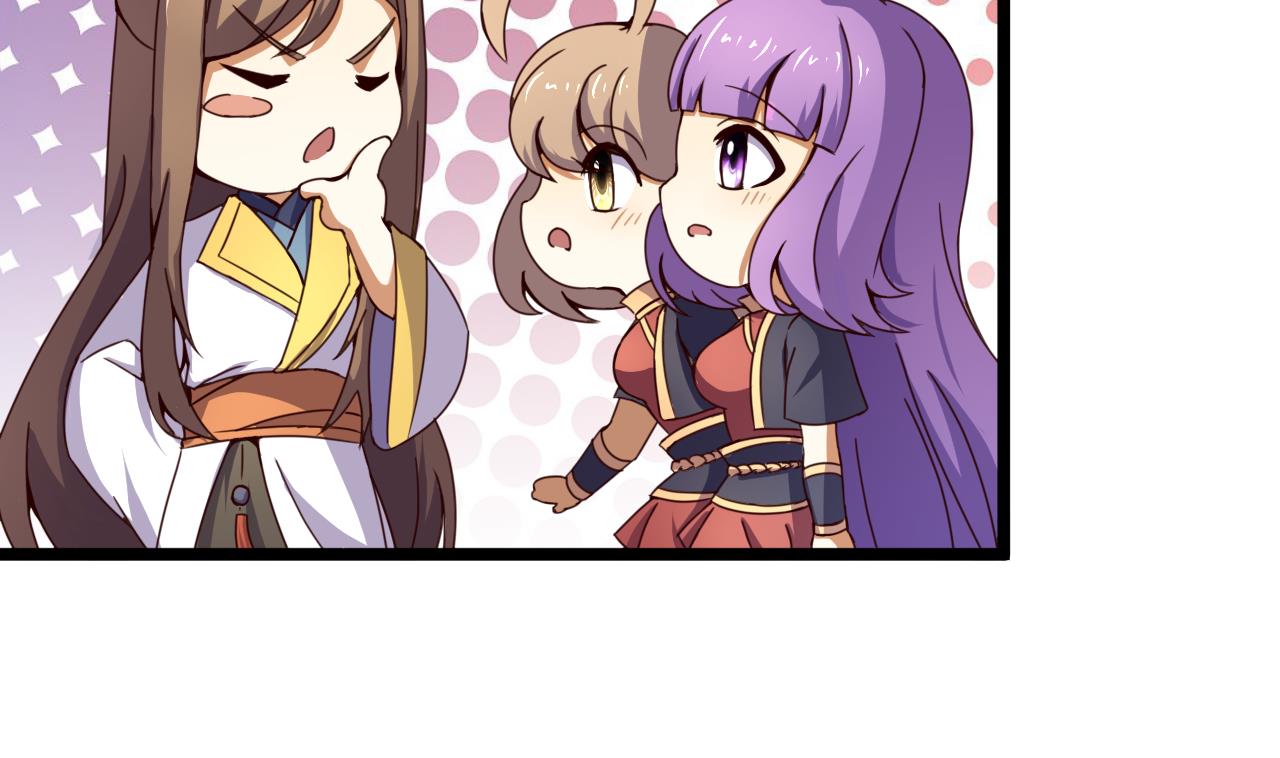 今生只想做咸鱼 - 第134话 日后提亲 - 7