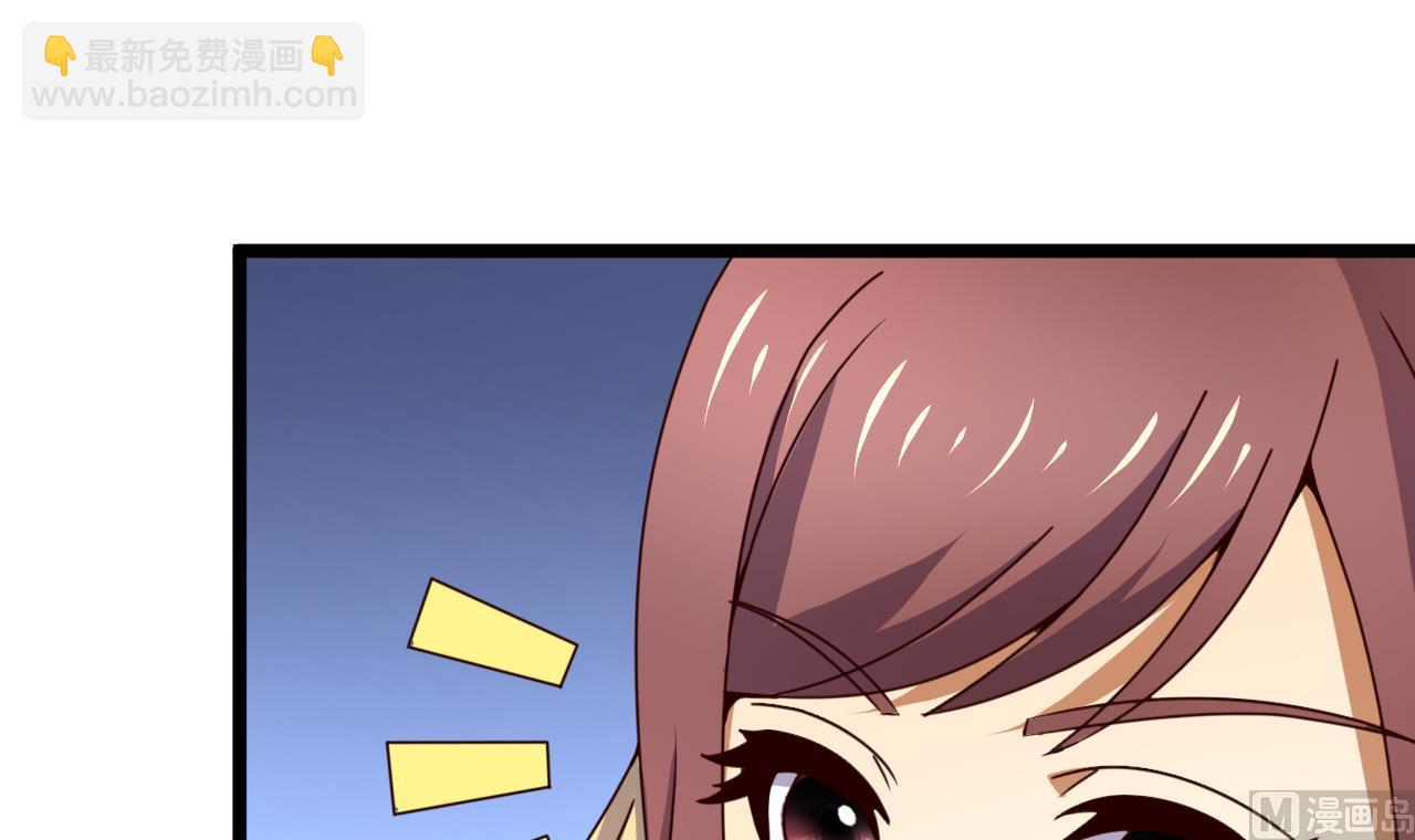 今生只想做咸鱼 - 第134话 日后提亲 - 4