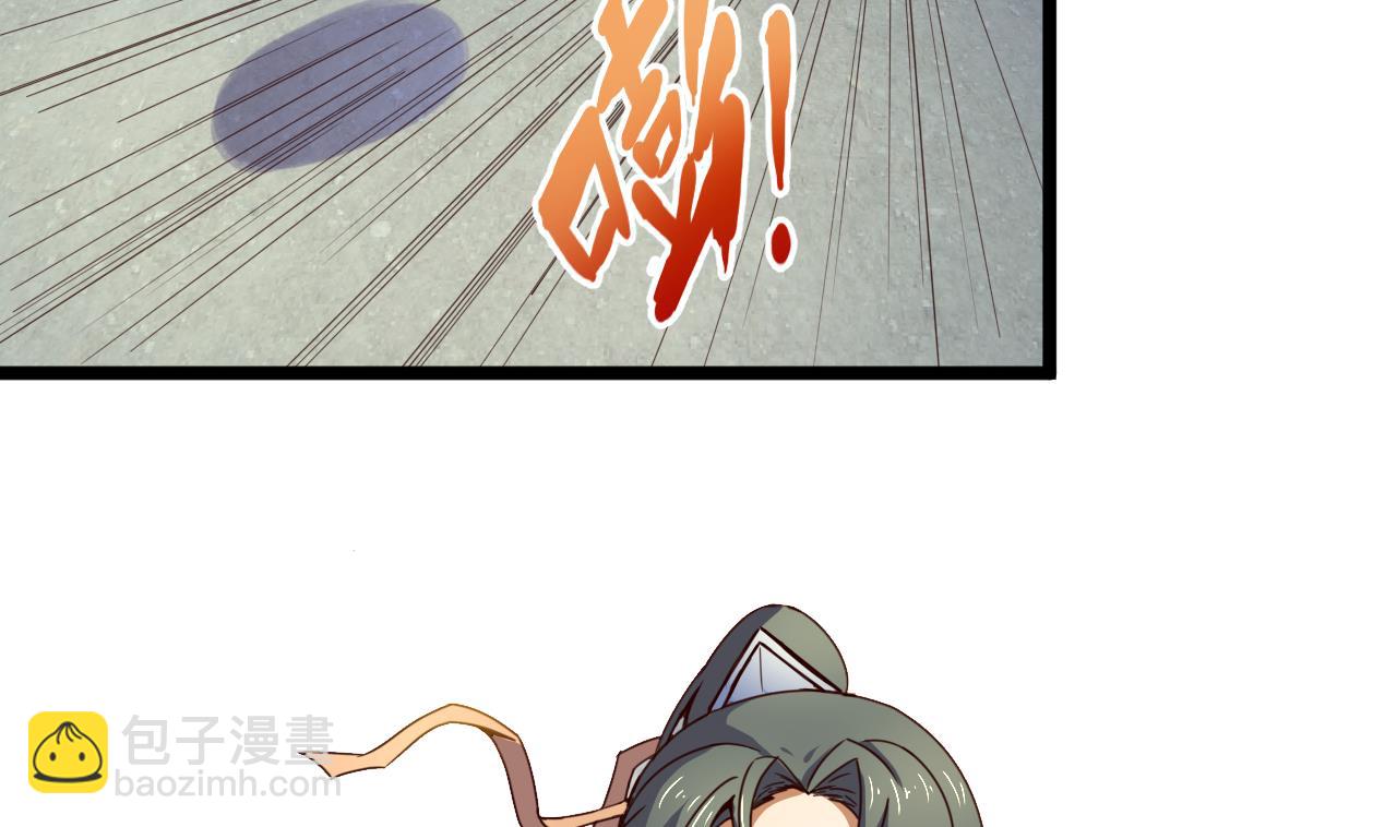 今生只想做咸鱼 - 第134话 日后提亲 - 3