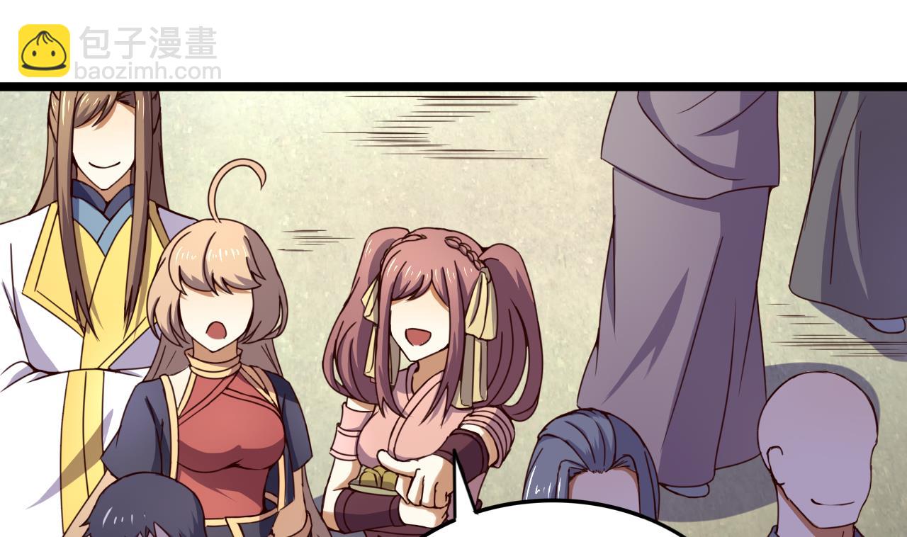 今生只想做咸鱼 - 第134话 日后提亲 - 6