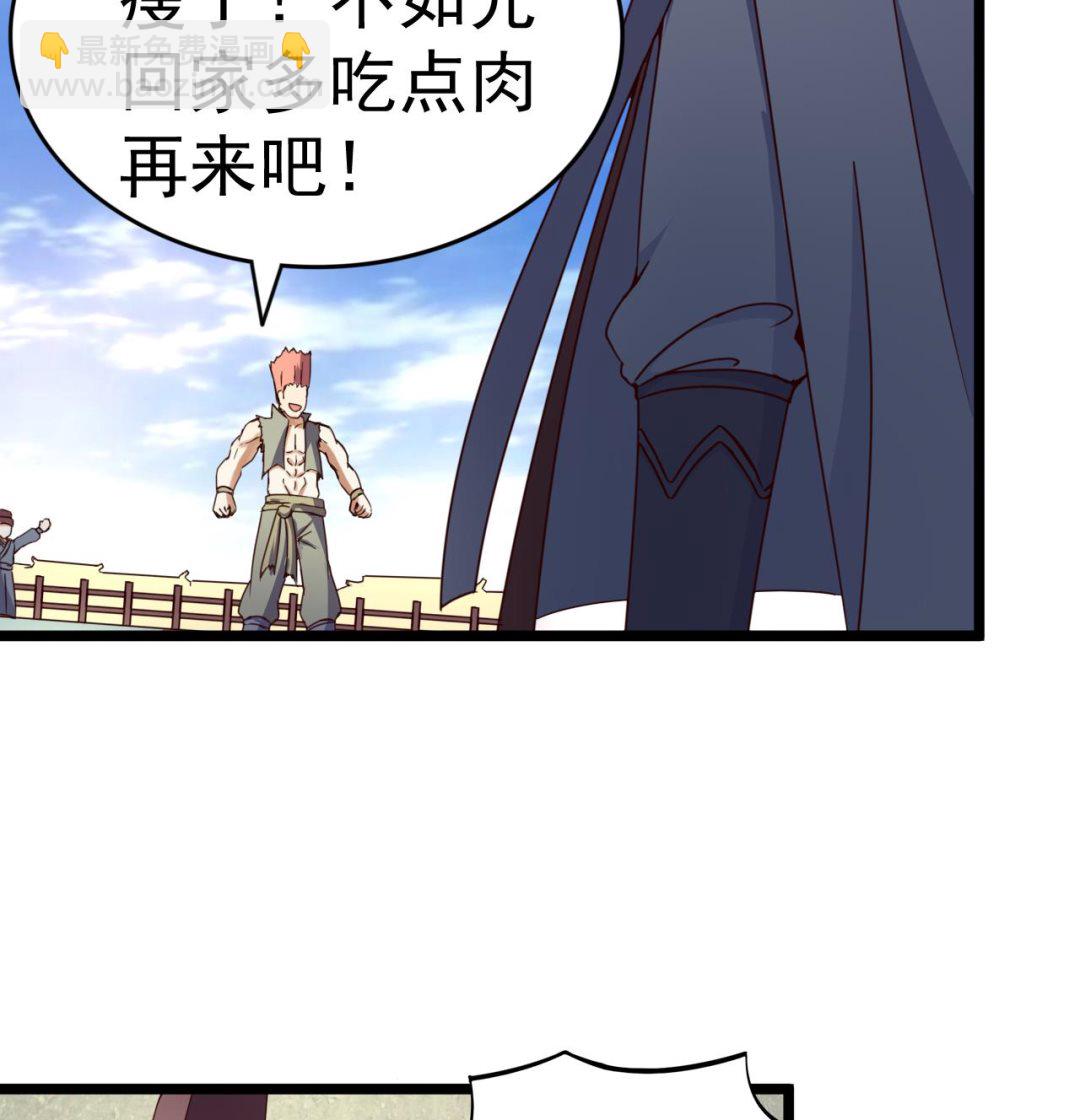 今生只想做咸鱼 - 第134话 日后提亲 - 3