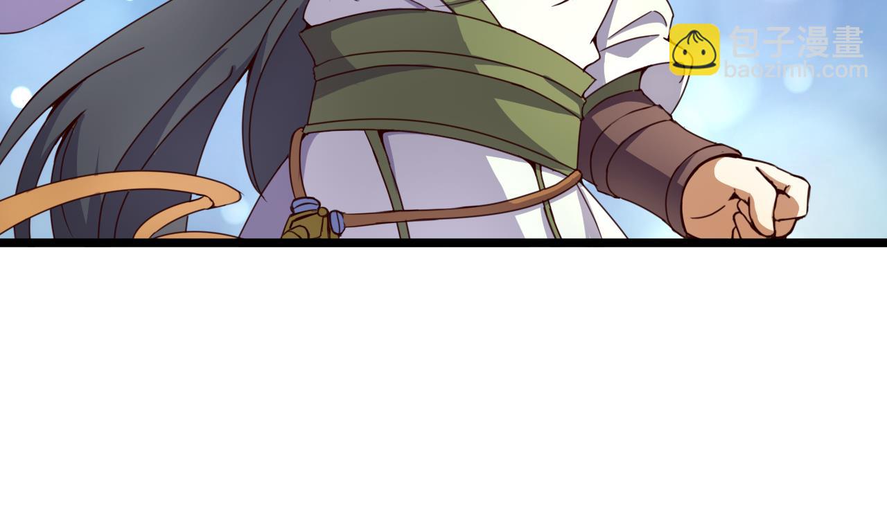 今生只想做咸鱼 - 第134话 日后提亲 - 5