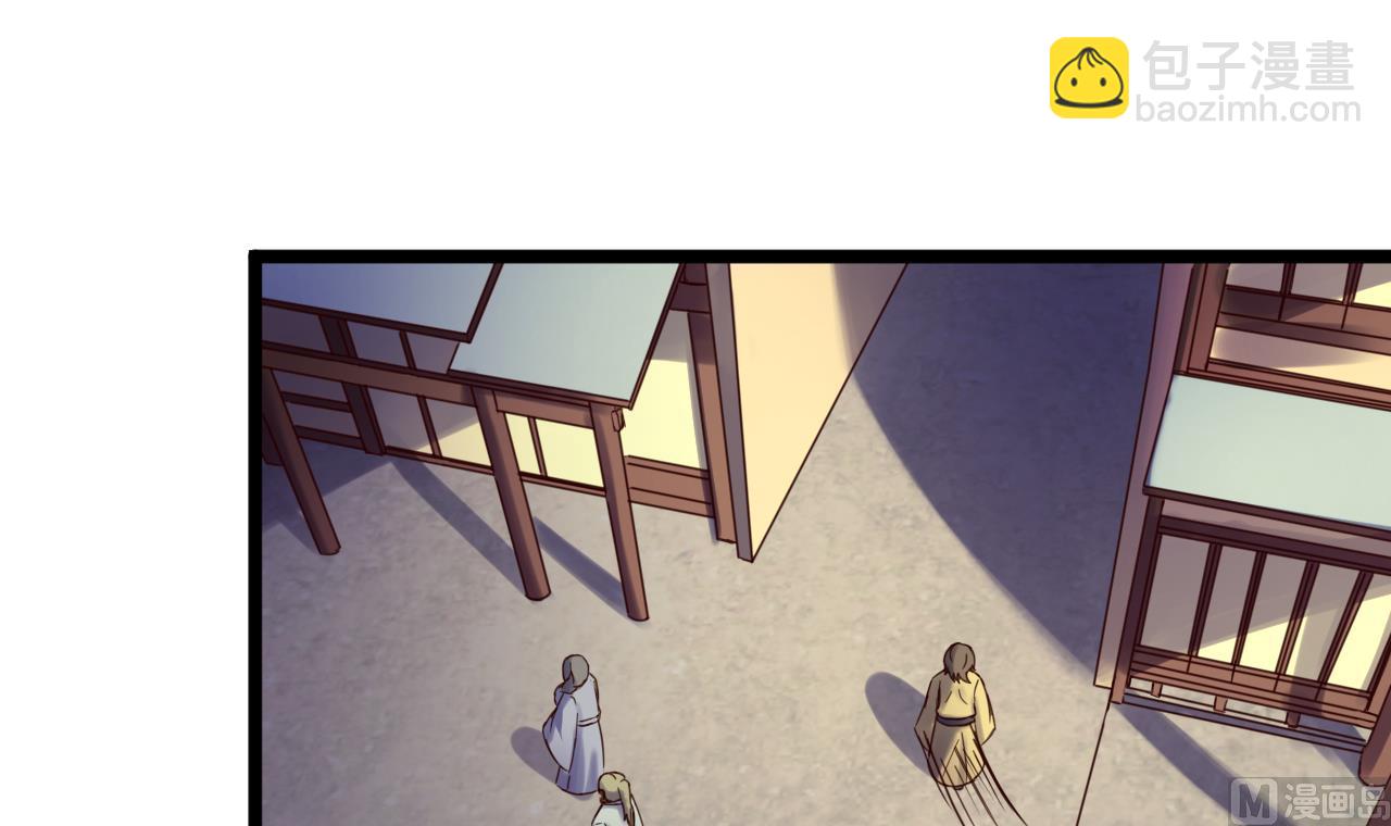 今生只想做咸鱼 - 第136话 地下交易 - 3