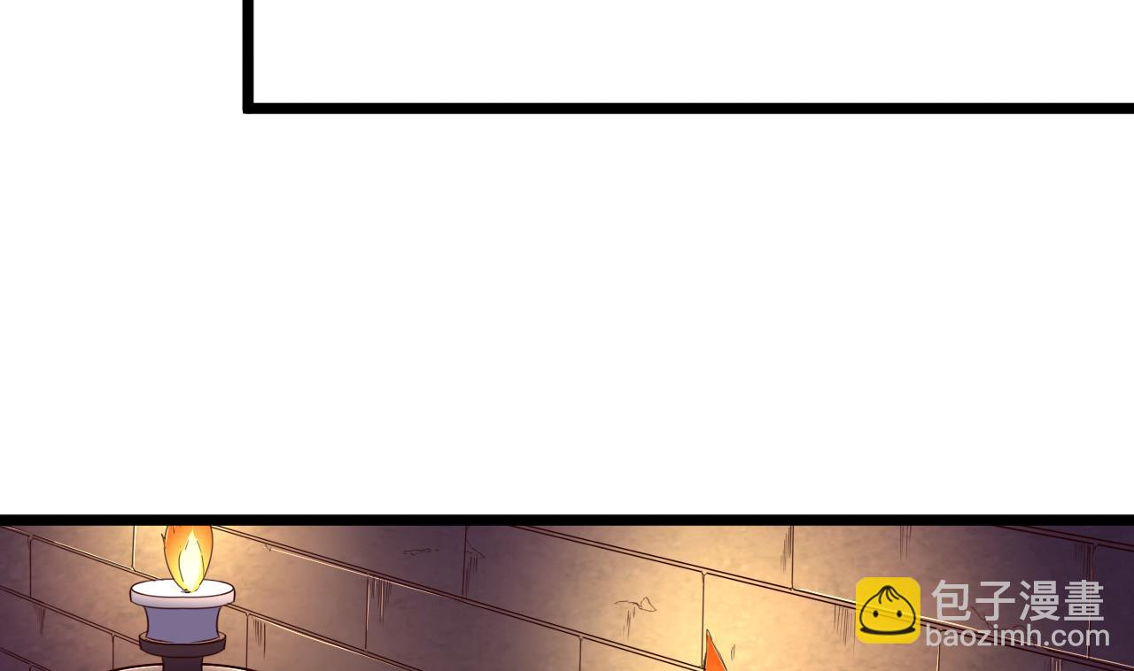 今生只想做咸鱼 - 第136话 地下交易 - 5