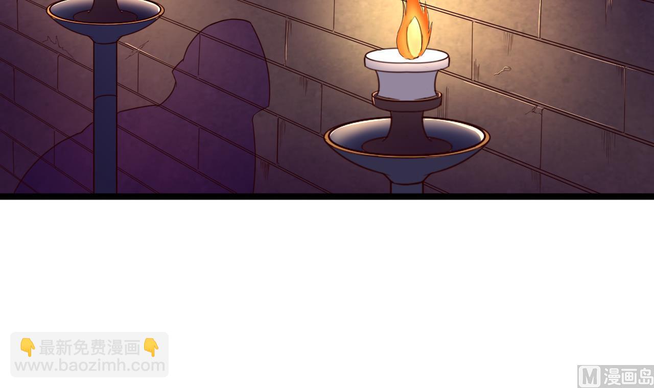 今生只想做咸鱼 - 第136话 地下交易 - 6