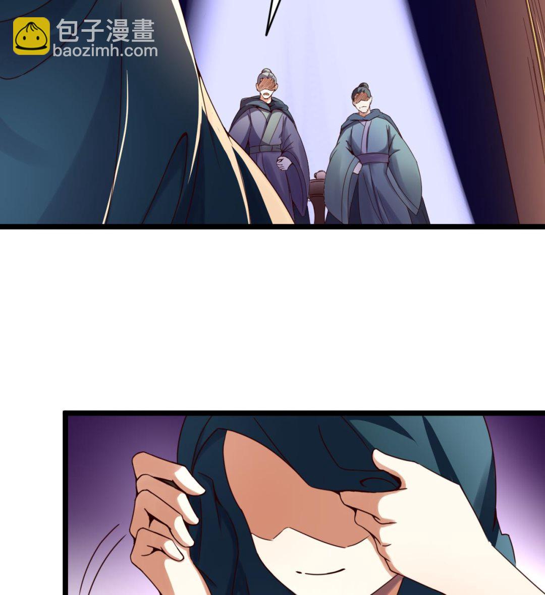 今生只想做咸鱼 - 第136话 地下交易 - 3