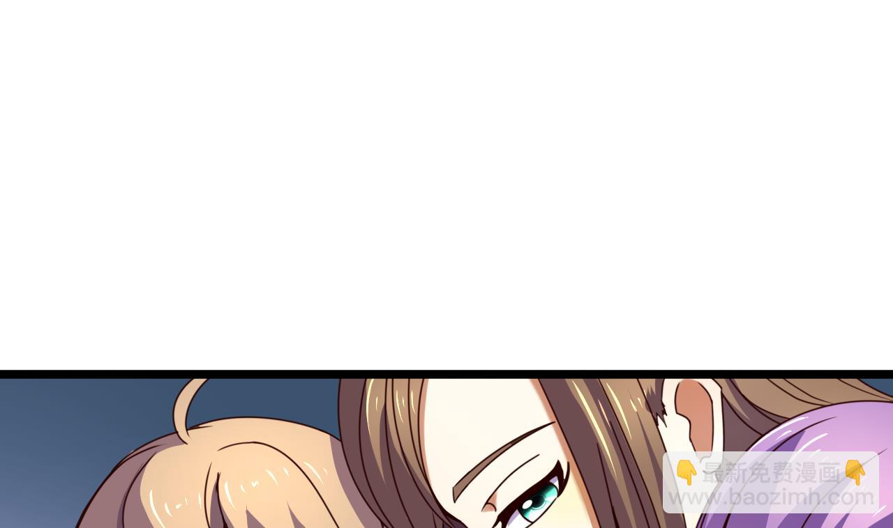 今生只想做咸鱼 - 第136话 地下交易 - 2