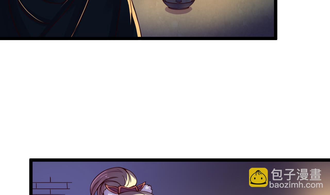 今生只想做咸鱼 - 第136话 地下交易 - 2