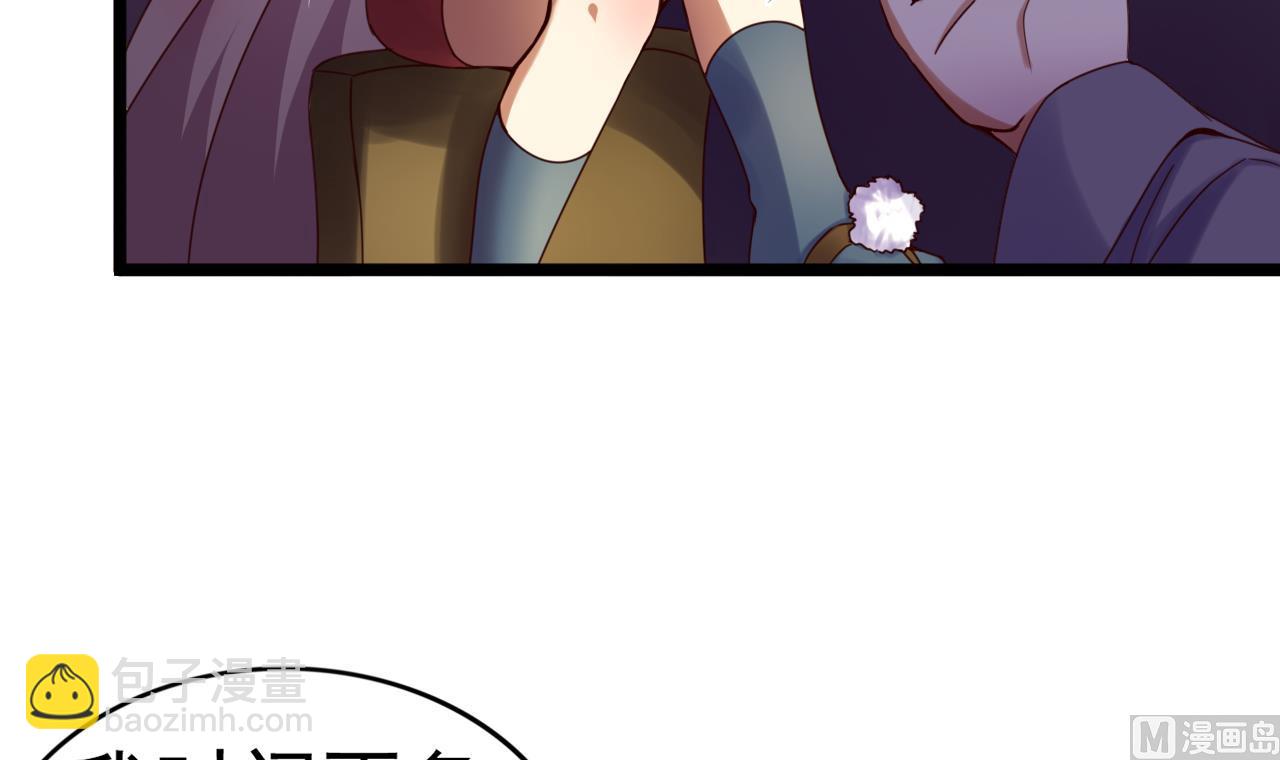 今生只想做咸鱼 - 第136话 地下交易 - 4