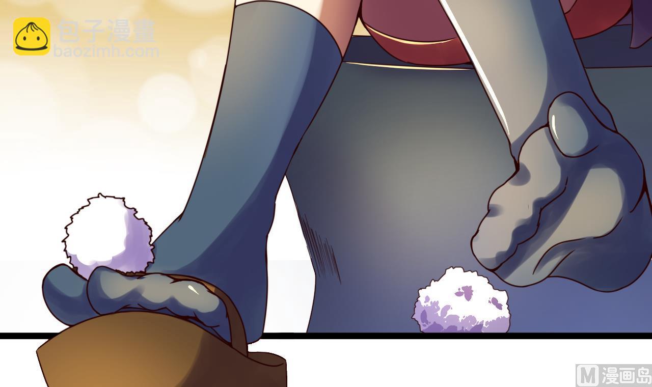 今生只想做咸鱼 - 第136话 地下交易 - 3