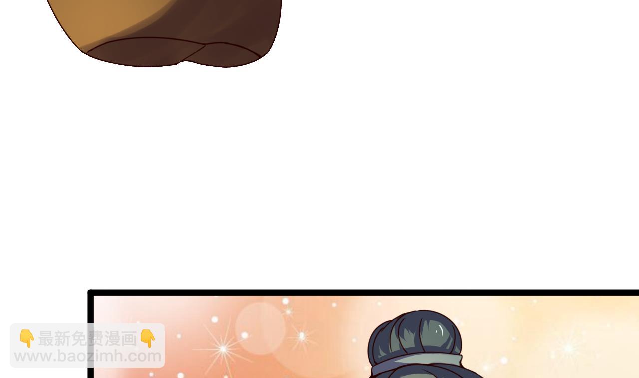 今生只想做咸鱼 - 第136话 地下交易 - 4